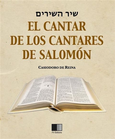 El Cantar de los Cantares de Salomón(Kobo/電子書)