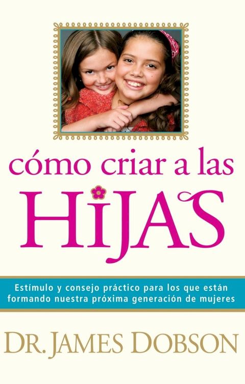 Cómo criar a las hijas(Kobo/電子書)