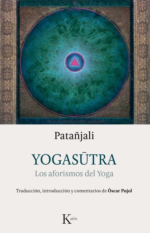 Yogasutra(Kobo/電子書)