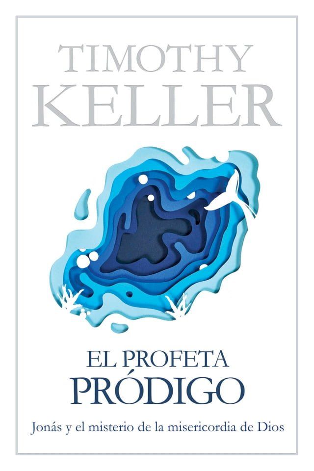  El profeta pródigo(Kobo/電子書)