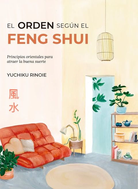 El orden seg&uacute;n el Feng Shui(Kobo/電子書)