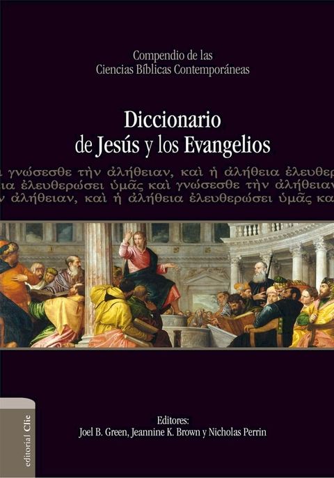 Diccionario de Jesús y los evangelios(Kobo/電子書)