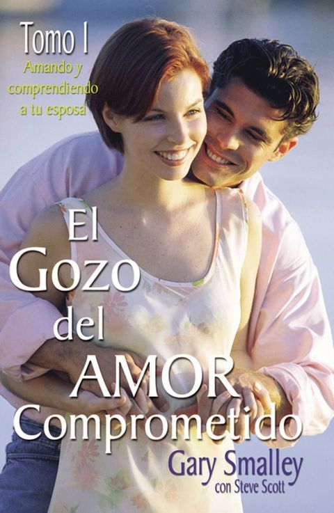 El gozo del amor comprometido: Tomo 1(Kobo/電子書)