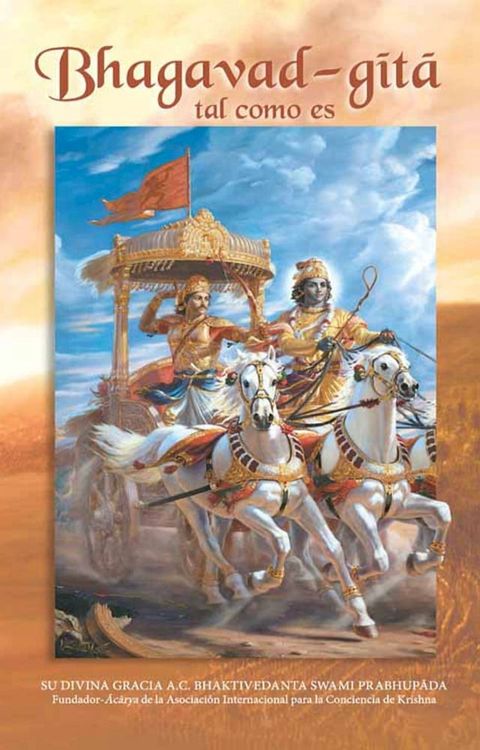 BHAGAVAD GITA(Kobo/電子書)