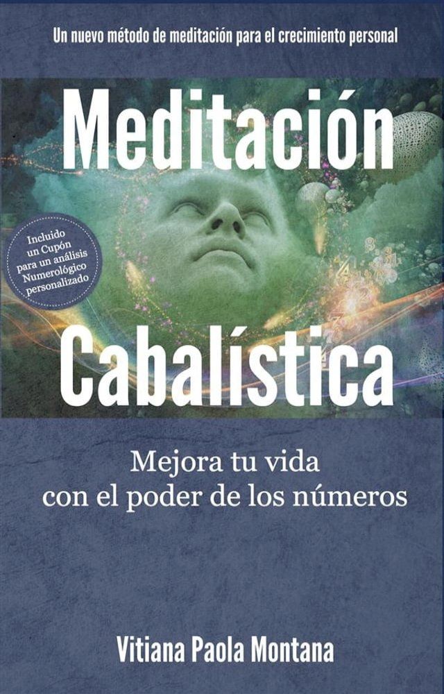  Meditación Cabalística(Kobo/電子書)