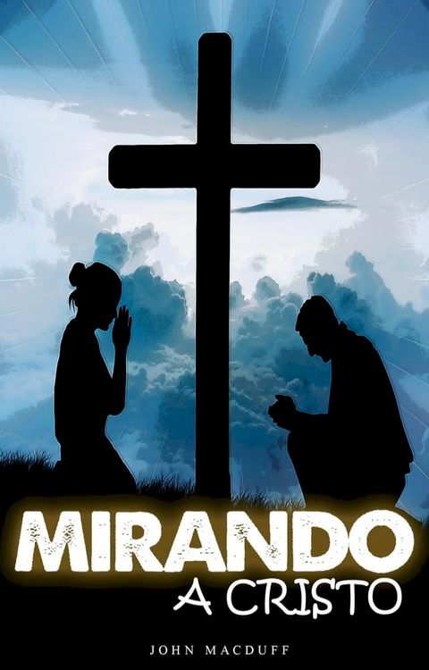 ¡mirando a cristo!(Kobo/電子書)