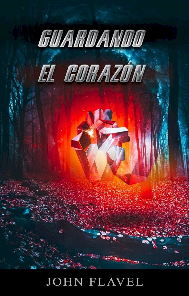  Guardando el corazón(Kobo/電子書)