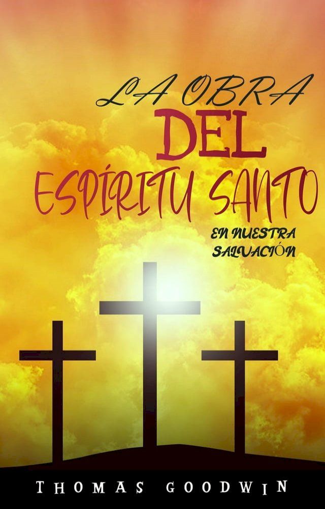  La obra del Esp&iacute;ritu Santo en nuestra salvaci&oacute;n(Kobo/電子書)