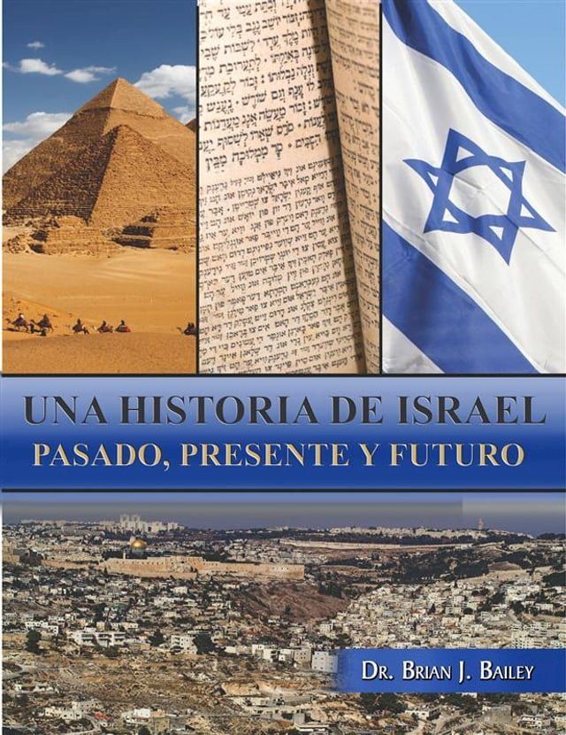  Una historia de Israel(Kobo/電子書)