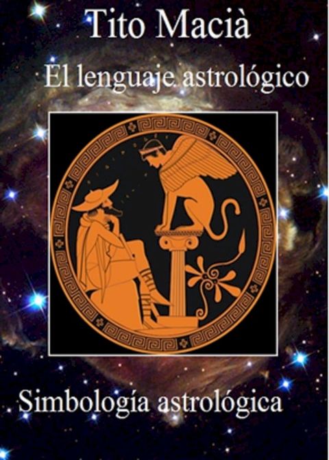 El Lenguaje Astrol&oacute;gico(Kobo/電子書)