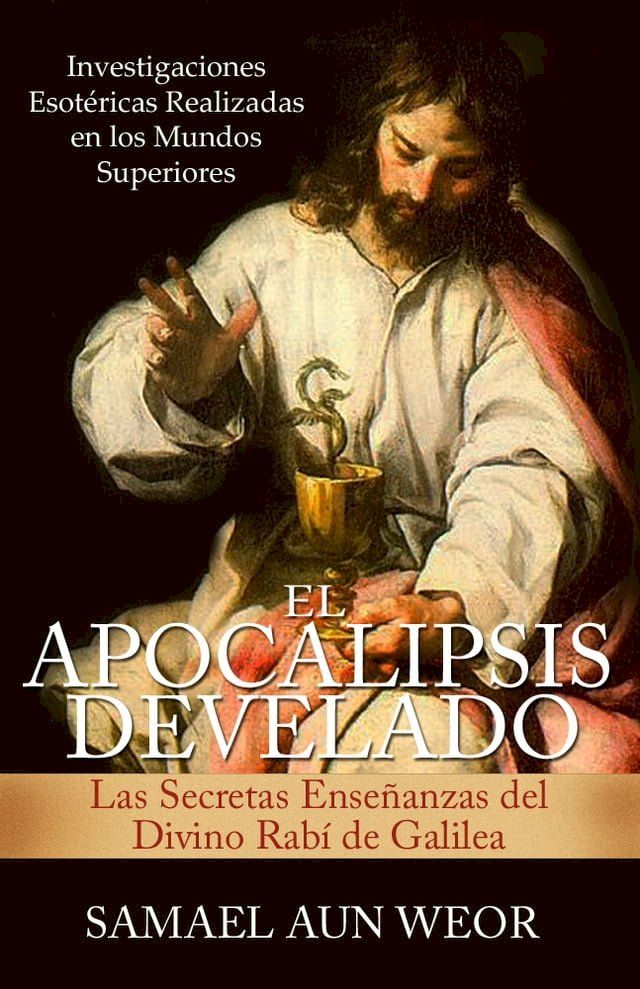  EL APOCALIPSIS DEVELADO(Kobo/電子書)