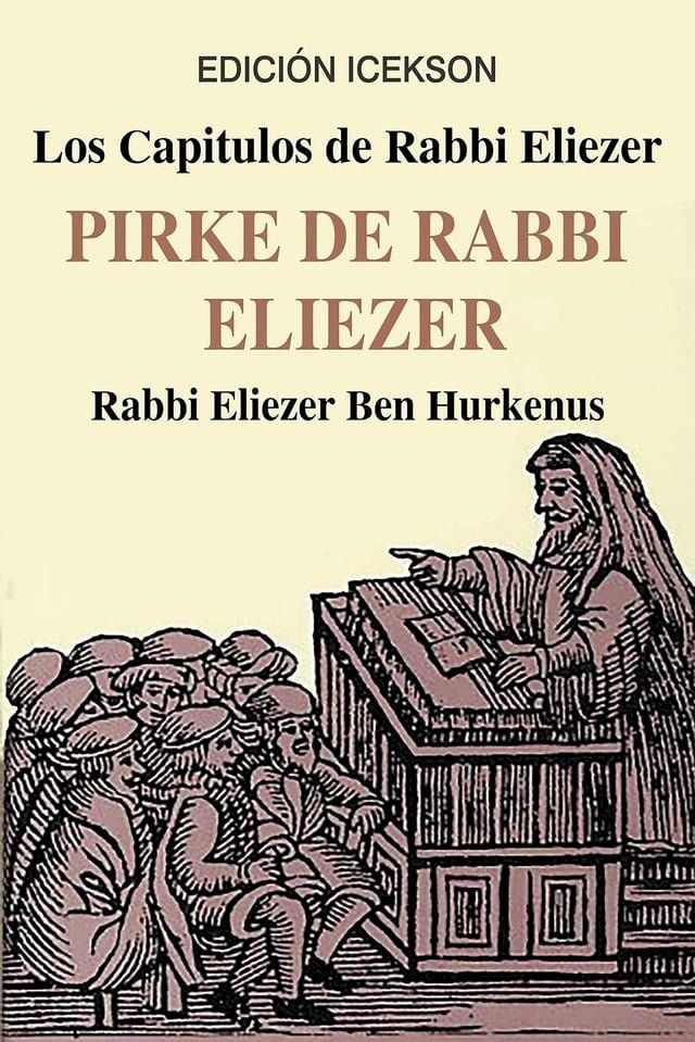  Los Capitulos de Rabbi Eliezer: PIRKE DE RABBI ELIEZER(Kobo/電子書)