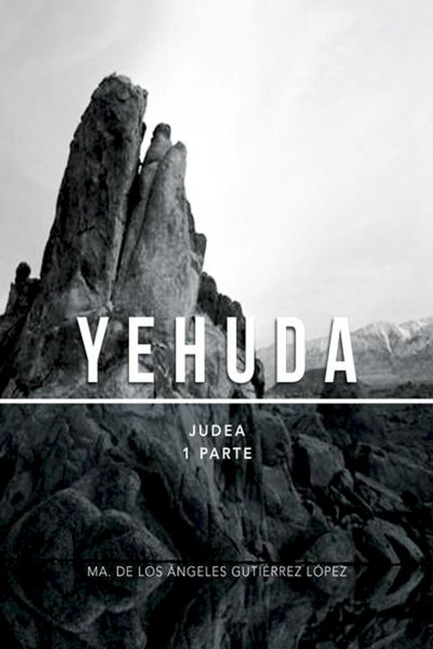 Yehuda(Kobo/電子書)