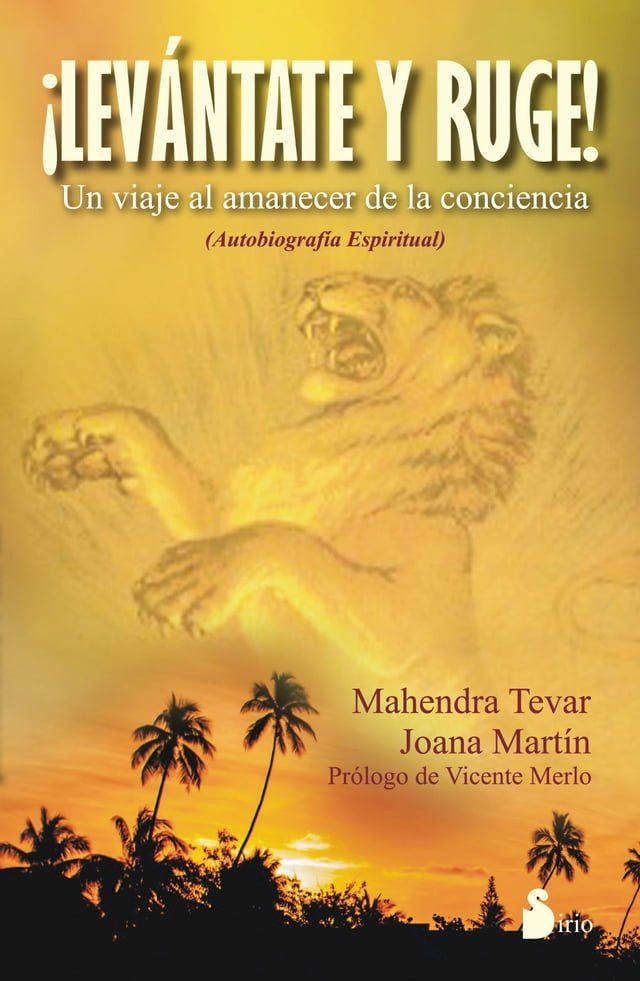  ¡Levántate y ruge!(Kobo/電子書)