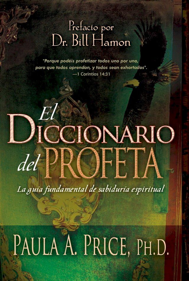  El diccionario del profeta(Kobo/電子書)