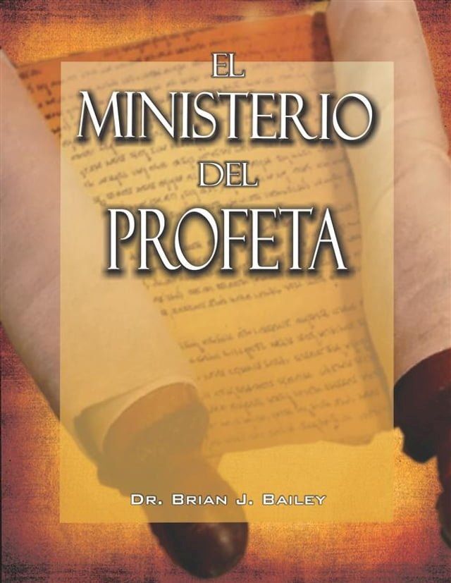  El ministerio del profeta(Kobo/電子書)