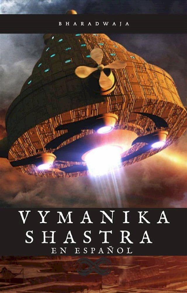  Vymanika Shastra en espa&ntilde;ol(Kobo/電子書)