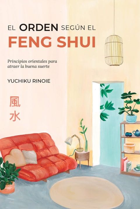 El orden según el Feng Shui(Kobo/電子書)