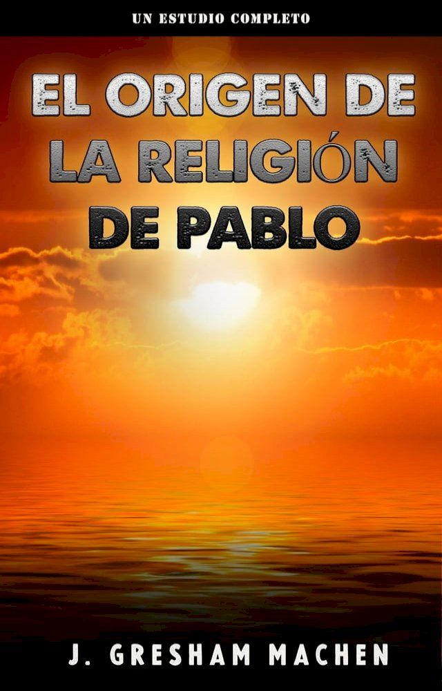  El origen de la religión de pablo(Kobo/電子書)