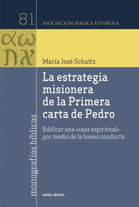 La estrategia misionera de la Primera carta de Pedro(Kobo/電子書)