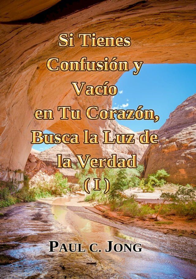  Si tienes Confusi&oacute;n y Vac&iacute;o en Tu Coraz&oacute;n, Busca la Luz de la Verdad (I)(Kobo/電子書)