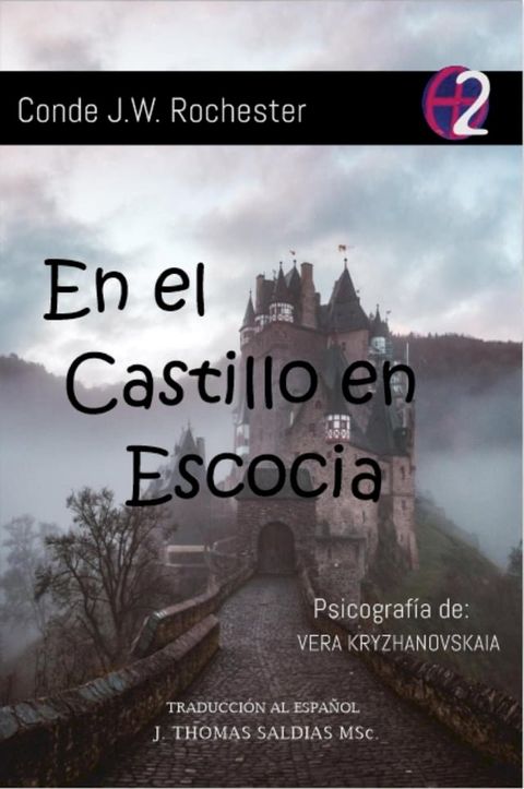 En el Castillo en Escocia(Kobo/電子書)