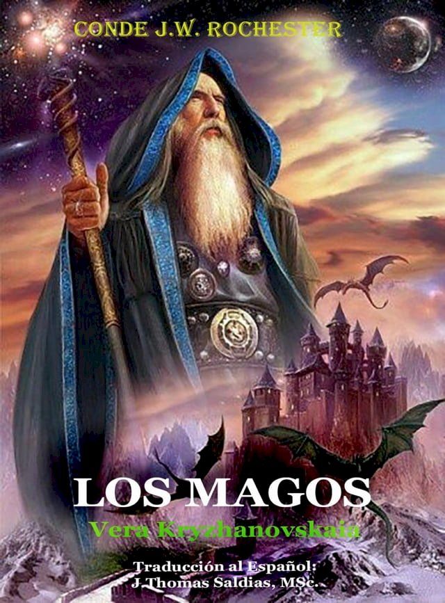  Los Magos(Kobo/電子書)