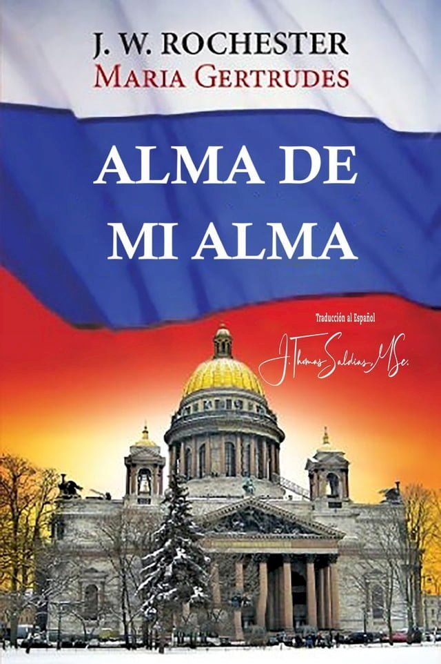  Alma de mi Alma(Kobo/電子書)