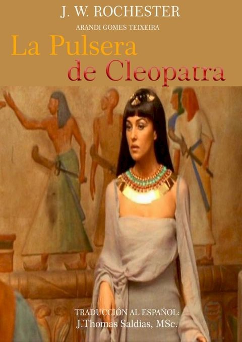 La Pulsera de Cleopatra(Kobo/電子書)