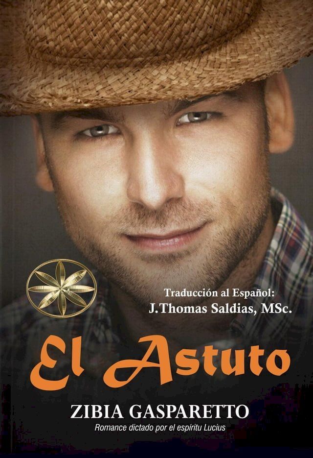  El Astuto(Kobo/電子書)