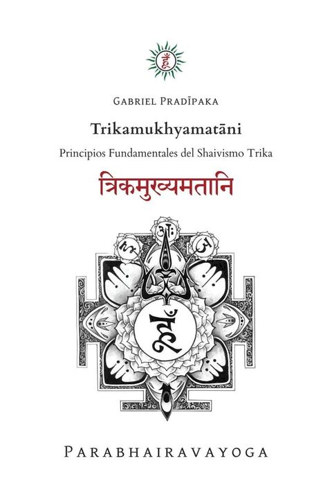 Trikamukhyamatāni(Kobo/電子書)