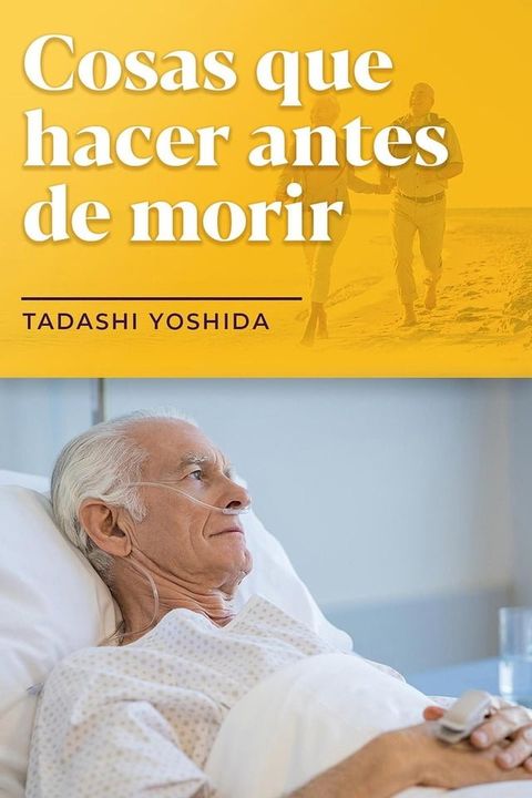 Cosas que hacer antes de morir(Kobo/電子書)