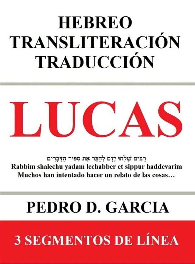  Lucas: Hebreo Transliteraci&oacute;n Traducci&oacute;n(Kobo/電子書)