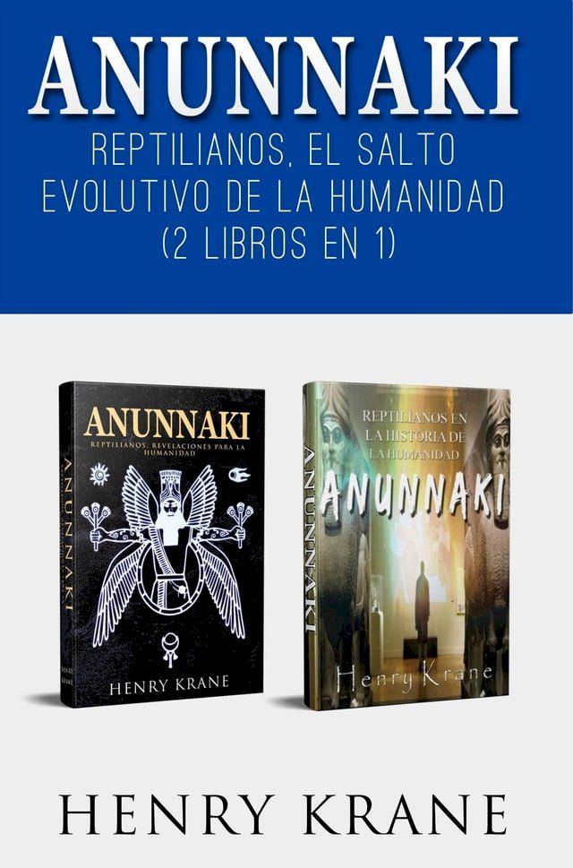  ANUNNAKI(Kobo/電子書)