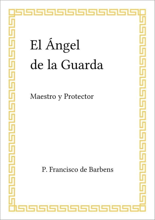  El &Aacute;ngel de la Guarda(Kobo/電子書)