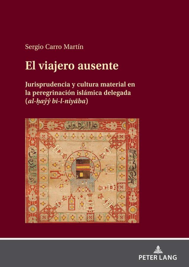  El viajero ausente(Kobo/電子書)