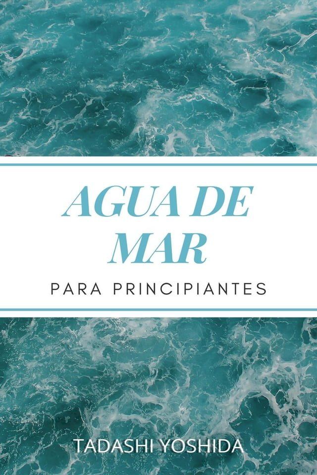  Agua de mar para principiantes(Kobo/電子書)