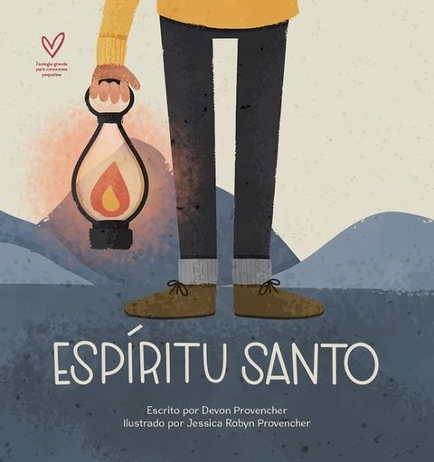 El Esp&iacute;ritu Santo(Kobo/電子書)