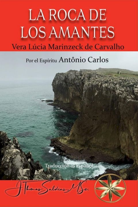 LA ROCA DE LOS AMANTES(Kobo/電子書)