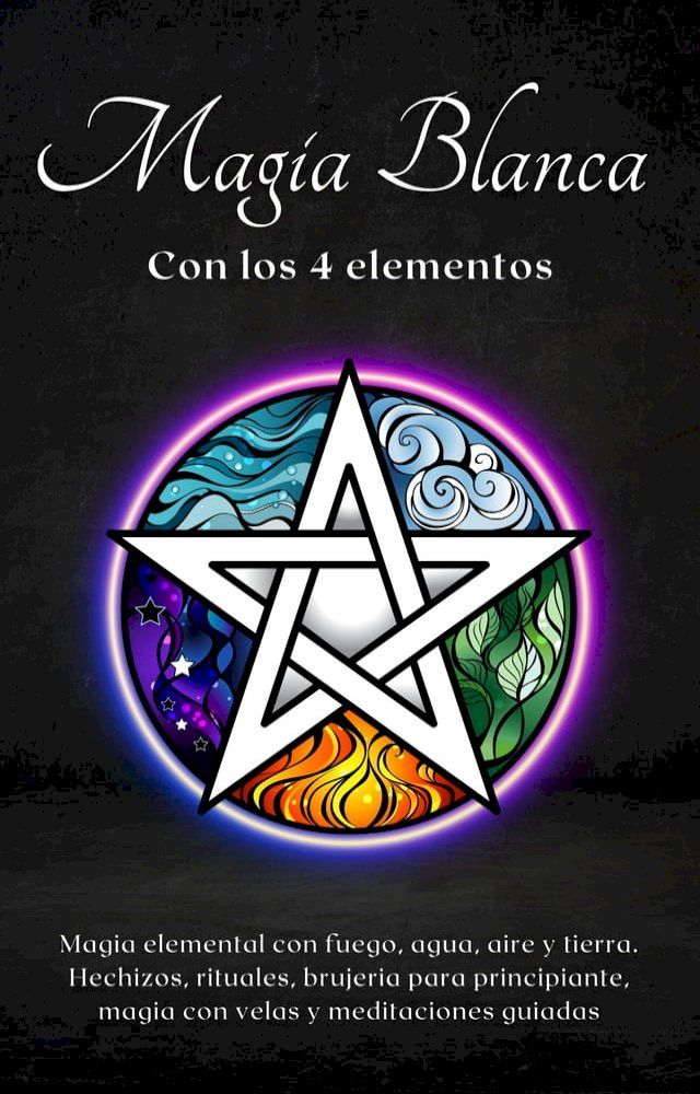  Magia blanca con los 4 elementos(Kobo/電子書)