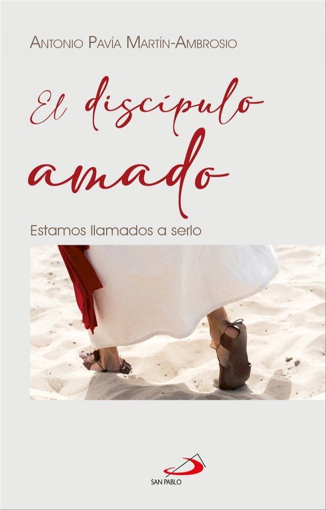  El discípulo amado(Kobo/電子書)