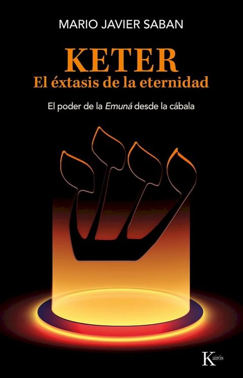 Keter. El éxtasis de la eternidad(Kobo/電子書)