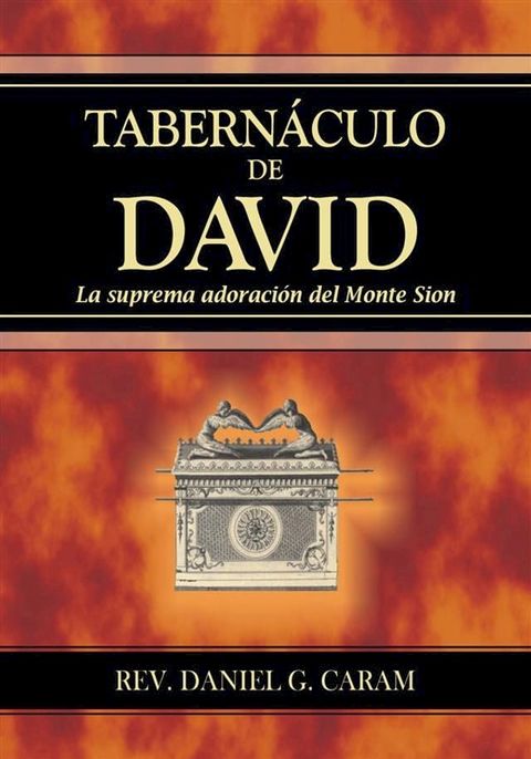 Tabernaculo de David(Kobo/電子書)