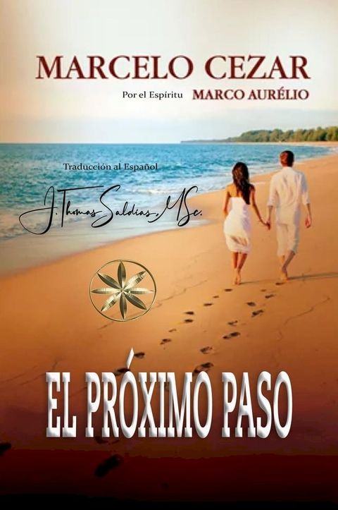 El Próximo Paso(Kobo/電子書)