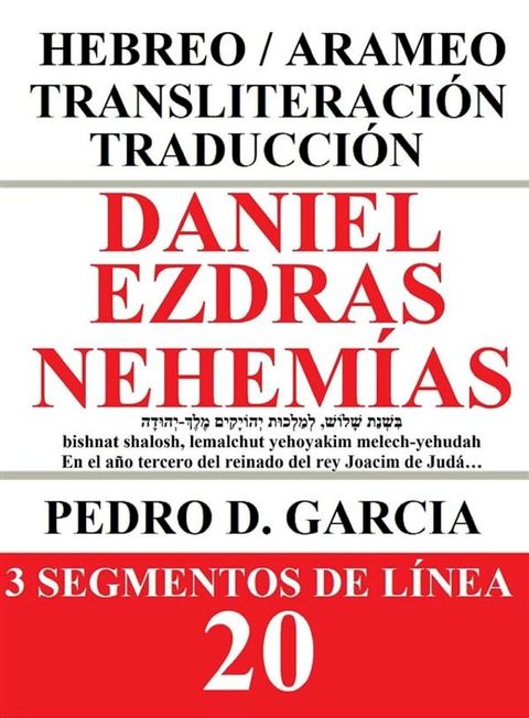 Daniel, Esdras, Nehem&iacute;as: Hebreo Transliteraci&oacute;n Traducci&oacute;n(Kobo/電子書)