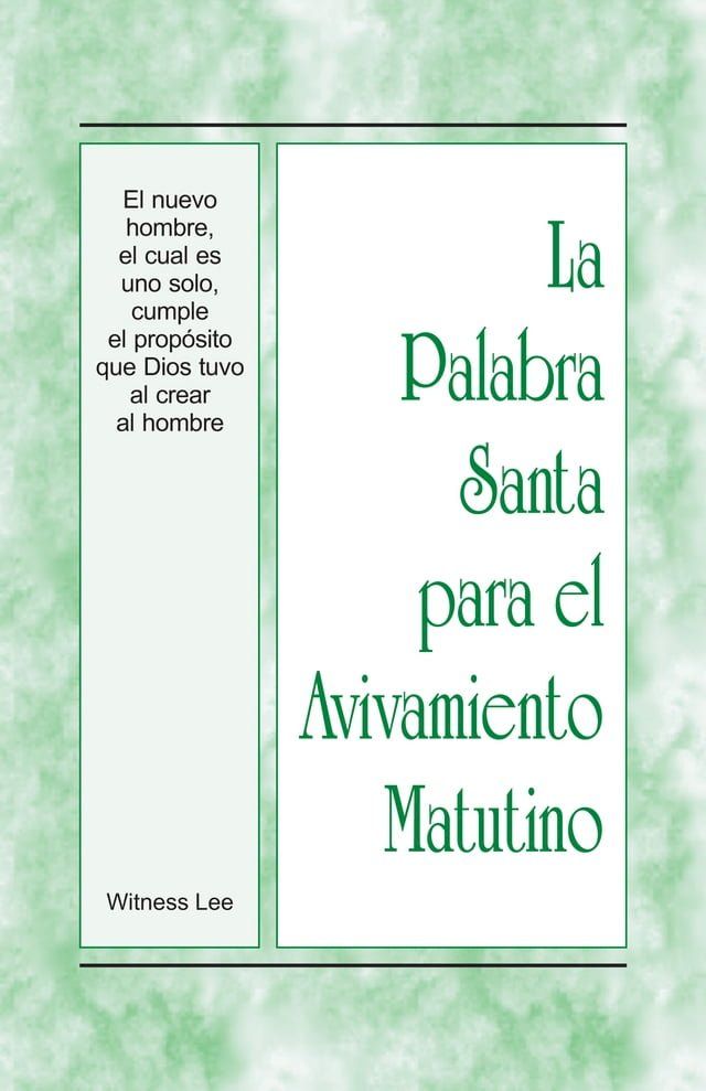  La Palabra Santa para el Avivamiento Matutino - El nuevo hombre, el cual es uno solo, cumple el propósito que Dios tuvo al crear al hombre(Kobo/電子書)