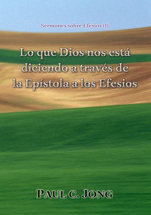 Sermones sobre Efesios (I) - Lo que Dios nos está diciendo a través de la Epístola a los Efesios(Kobo/電子書)