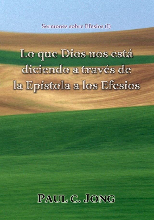  Sermones sobre Efesios (I) - Lo que Dios nos está diciendo a través de la Epístola a los Efesios(Kobo/電子書)