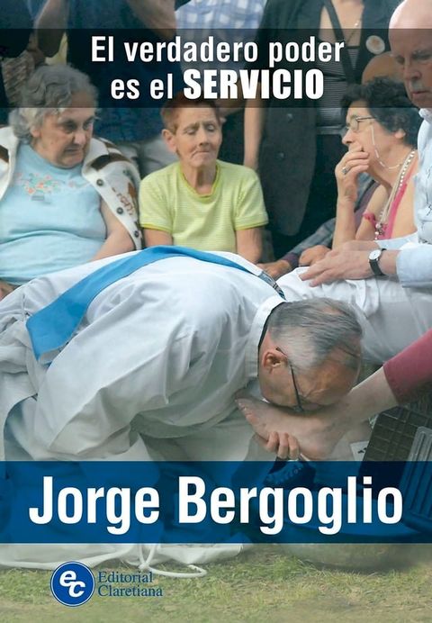 El verdadero poder es el servicio(Kobo/電子書)