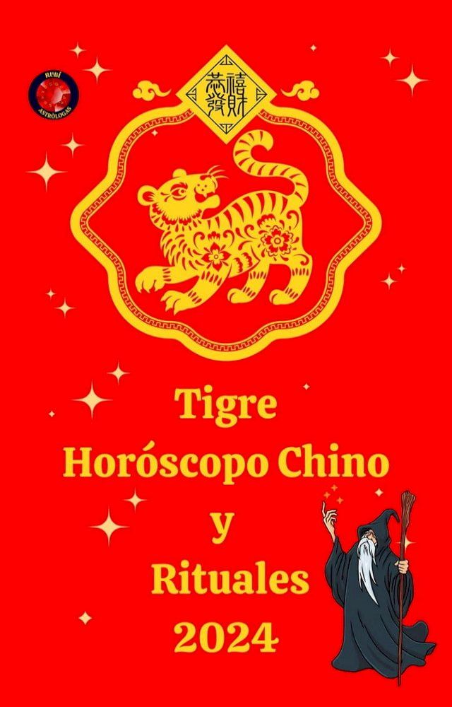  Tigre Hor&oacute;scopo Chino y Rituales 2024(Kobo/電子書)